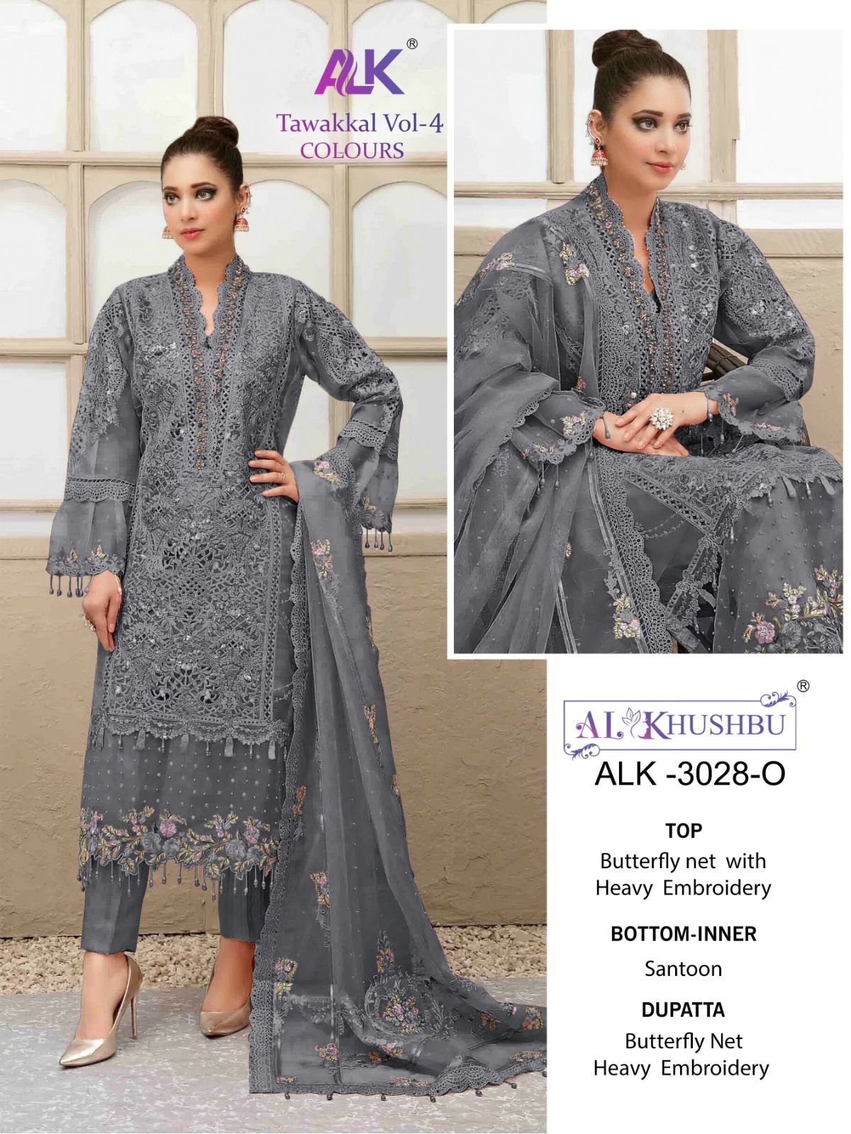 Tawakkal Vol 4 By Al Khushbu Pakistani Salwar Suits Catalog